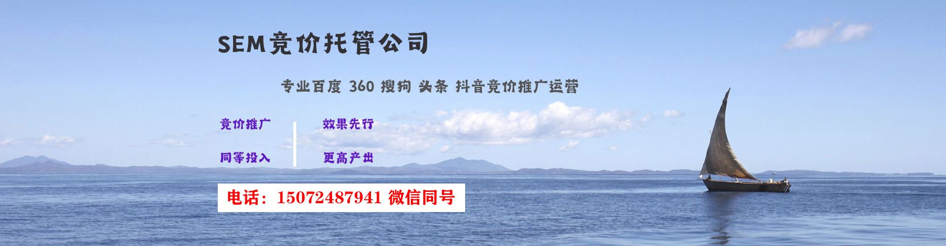 兴平百度推广开户