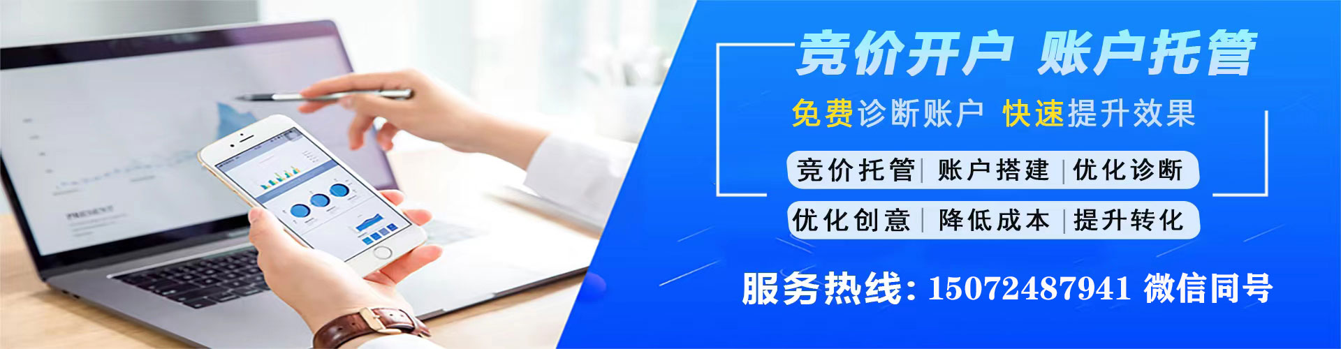 兴平微信信息流